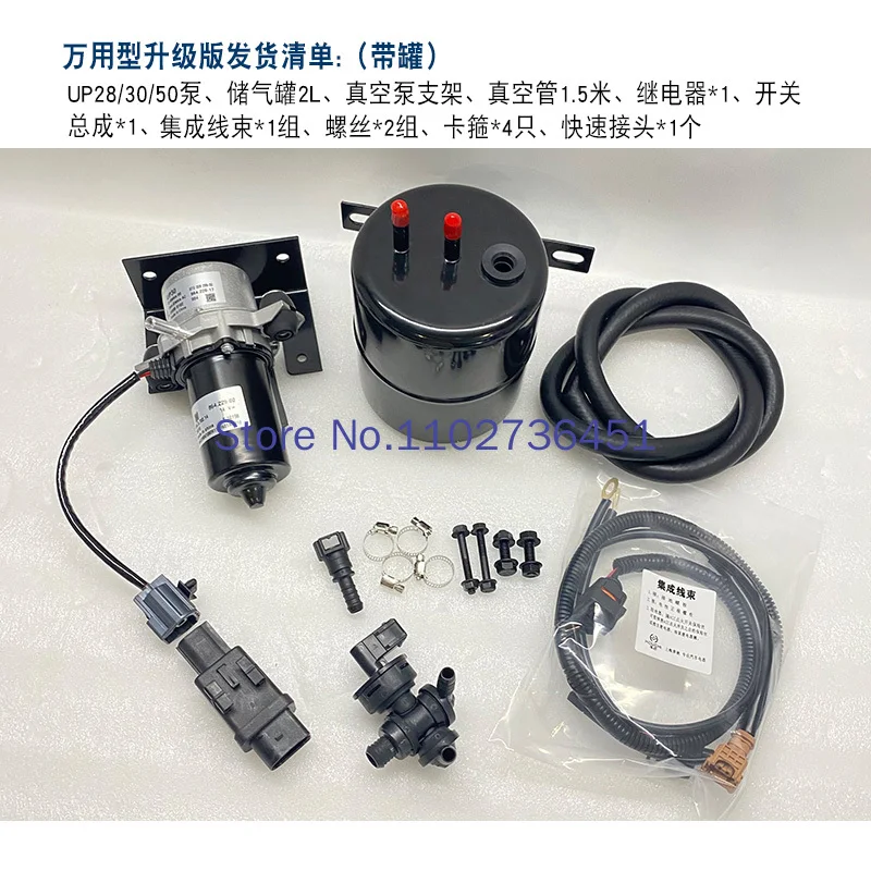 Booster Voiture Pompe à Vide Électrique Pour Voiture - Compatible GM, Chevrolet, Subaru - Remplace OEM 20804130, 20939309 Pompe A Vide Climatisation