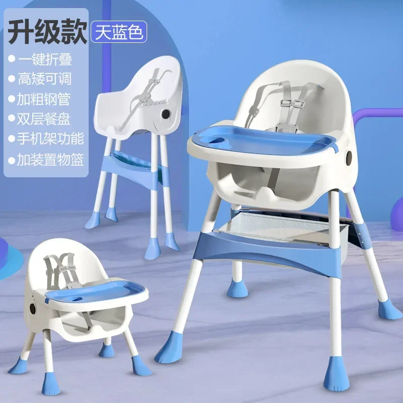 New Foldable Baby Dining Chair for Home Use Multi Functional, Portable Baby and Child Dining Table Chair Children's