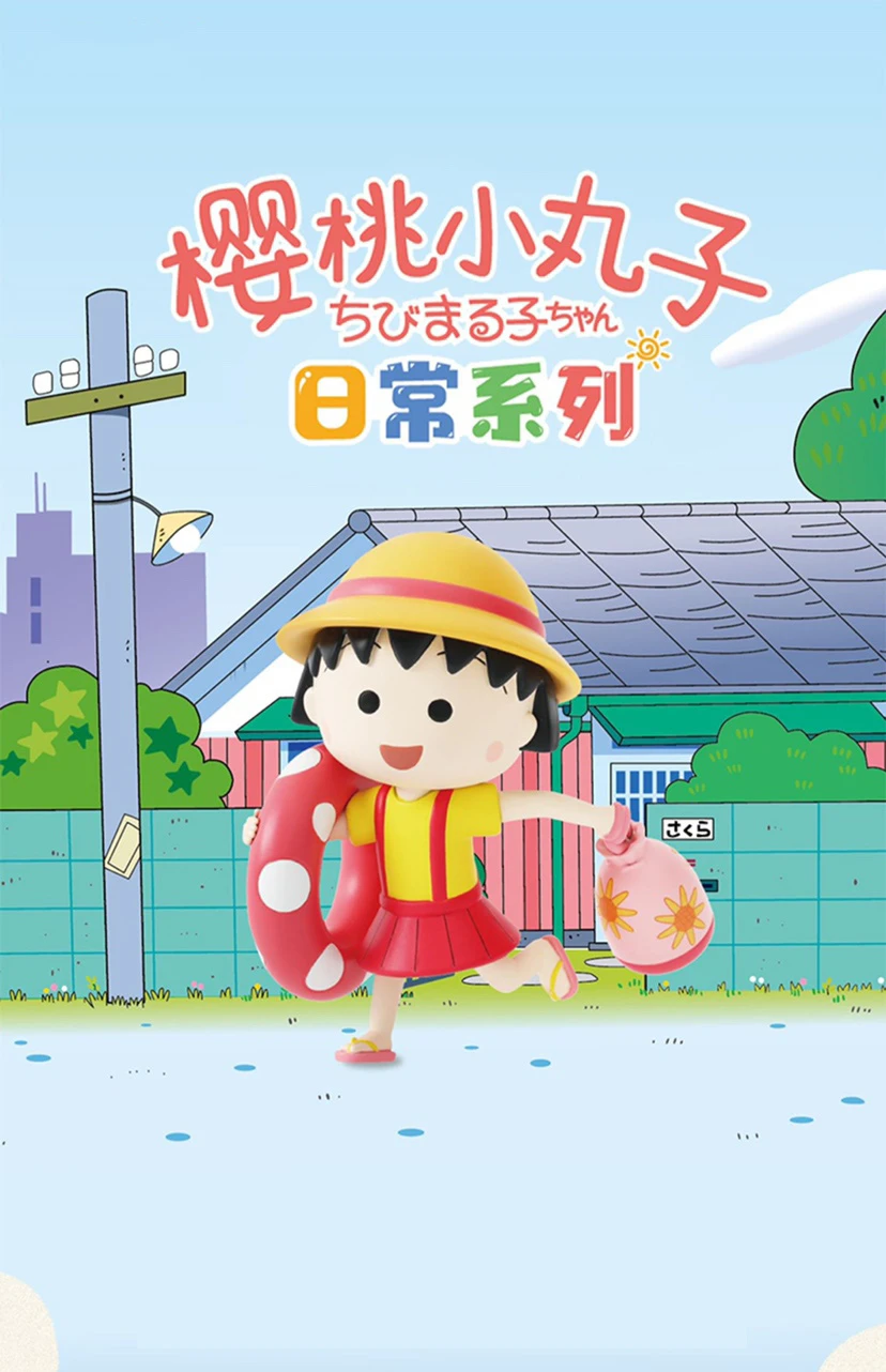 Blind Box Toys Chibi Maruko Chan Daily Series Surprise Box Guess Bag Caixa Surpresa Desktop Decor Cute Girly Heart Girls Gift De Aliexpress