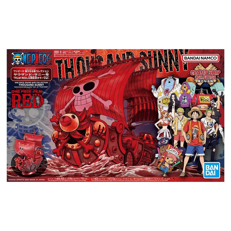 バンダイ-海賊船のフィギュア,本格的なワンピースのおもちゃ,海賊,千手