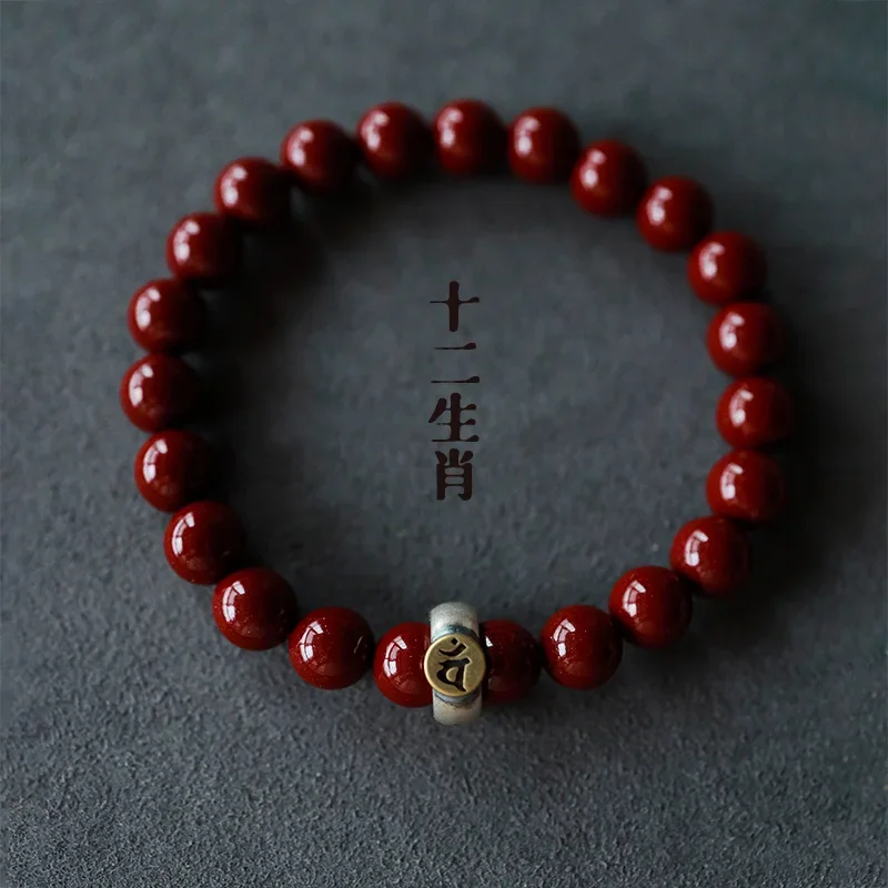 

Natural Raw Ore Cinnabar Purple Gold Sand Birth Year Bracelet Twelve Zodiac Sterling Silver Benmingfo Bracelet for Men and Women