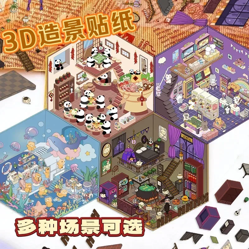 Visual Stacking Creative Miniature Supermarket Bookstore Sticker DIY Cute Panda Scrapbook Journal Sticker for Craft Projects