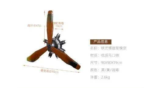 Retro Large Airplane Propeller Metal Wall Hanging Decor Crafts Cafe Restaurant Bar Hang Kids High Quality