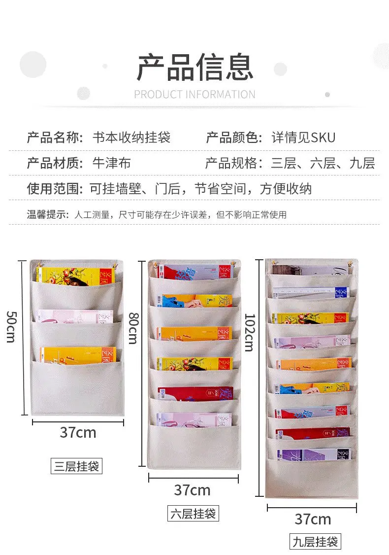 Simplicity Magazine Storage Bag Desk Storage Bag Large Capacity Tool Beside The Desk For Writer And Students In Office