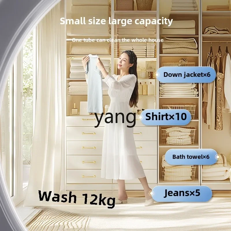 CX drum washing machine fully automatic household 12kg kg intelligent delivery 3