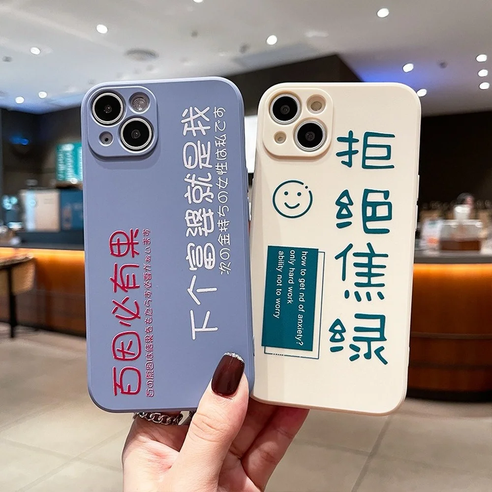 

For iPhone 13 12 11 Pro Max Mini XR XS X 6 6s 7 8 Plus SE Fashion Graffiti Text Unzip Silicone Case Shockproof Case iPhone Case