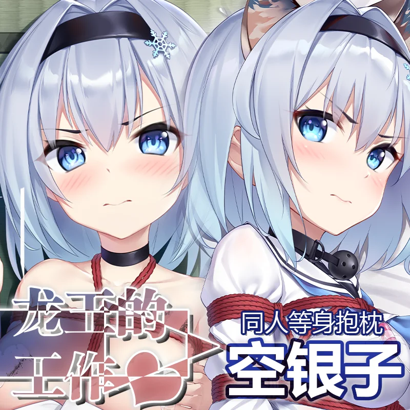 

Game Anime Ryuuou no Oshigoto! Sora Ginko Dakimakura Hugging Body Pillow Case Otaku Loli Pillow Cushion Cover Cosplay Gifts
