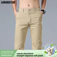 Top Quality 100% Cotton New Brand Casual Fashion Business Long Pants Straight High Waist Regular Fit Trousers Men's Clothing