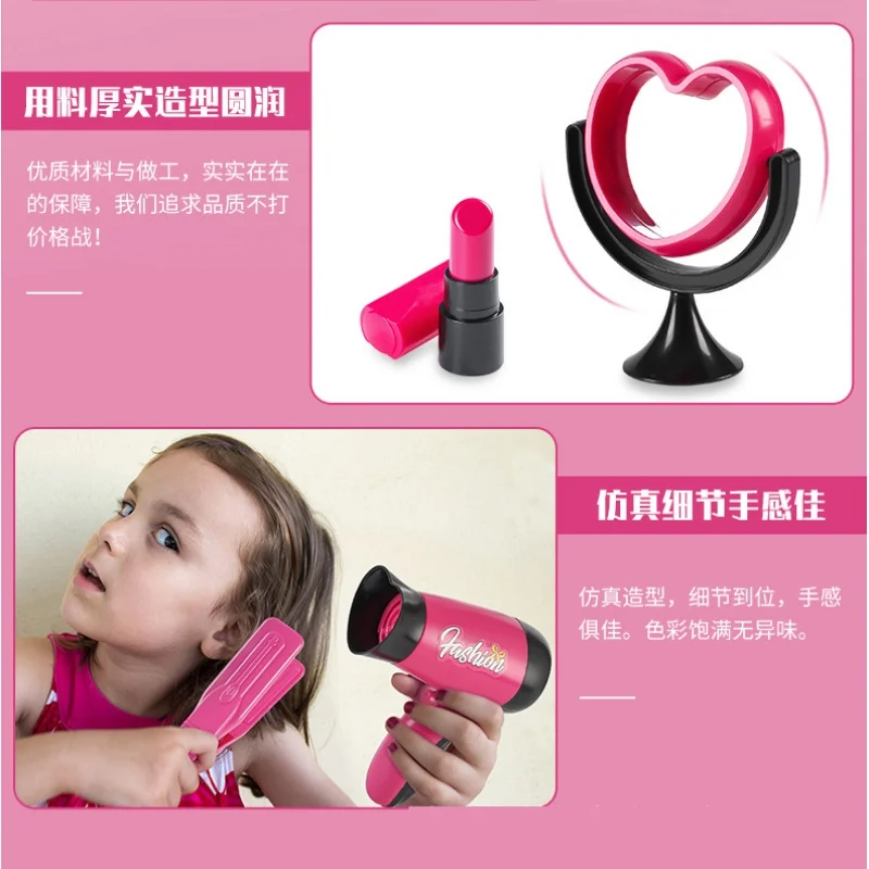 어린 소녀 뷰티 헤어 살롱 장난감 키트, 장난감 헤어 드라이어 거울, 기타 액세서리, 아이용 패션 척 메이크업 세트