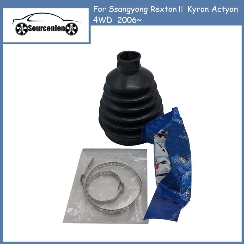

Brand New BOOT SET-INR 413ST09010 For Ssangyong RextonⅡ Kyron Actyon 4WD 2006~