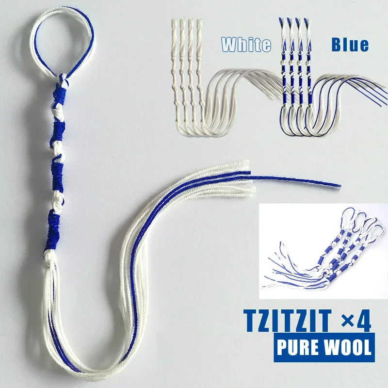 IsraelTzitzitTasselTzitzitsSetof4BlueWhiteAustralianPureWool