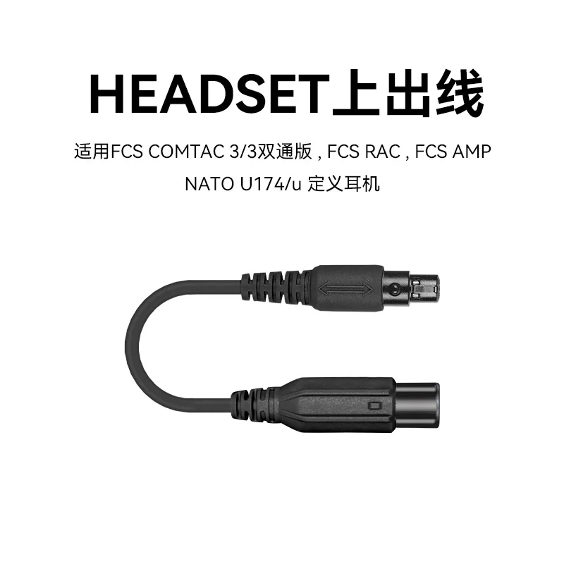 Fcs-tactical mpu5 Walkie-talkieヘッドセット、デュアルpttケーブル