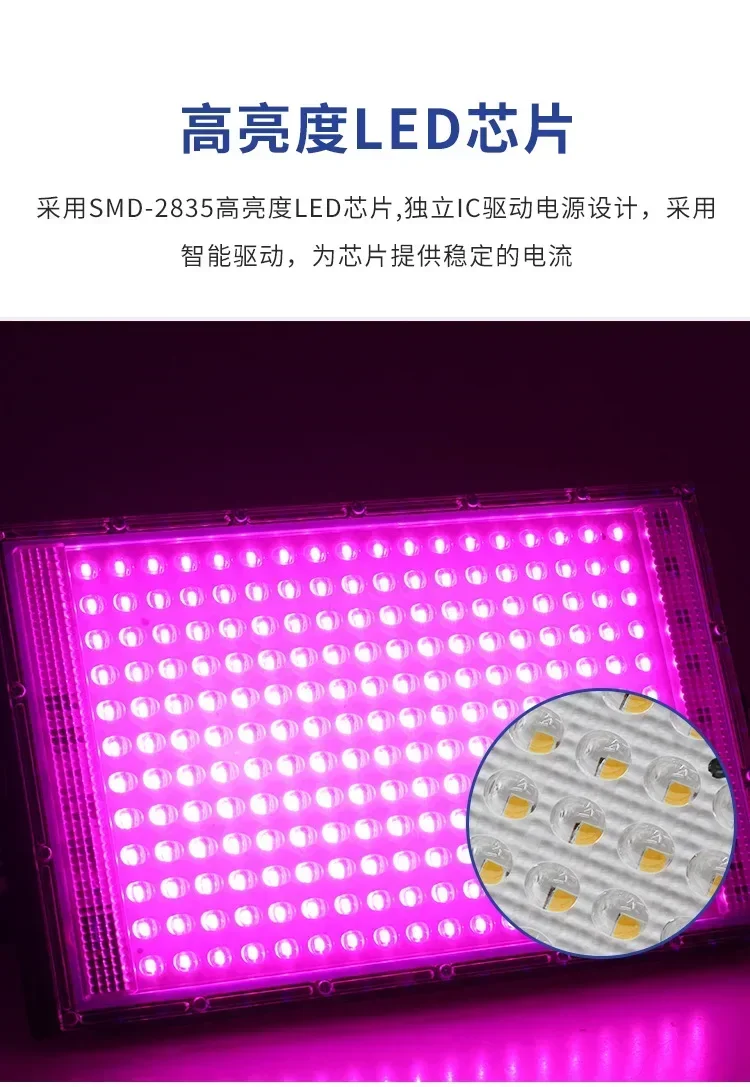Description Picture 5 of itemLED Grow Light Full Spectrum Waterproof Phytolamp for Plants AC220V Phyto Lamp For Greenhouse Hydroponic Plant Growth Lighting