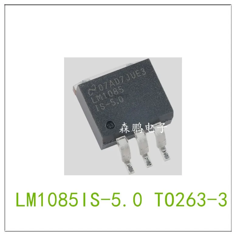 

5PCS LM1085IS-5.0 TO263-3 Chip 100% NEW