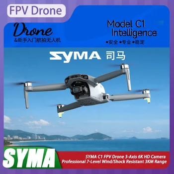 Drone SYMA C1 FPV con Telecamera HD 6K a 3 Assi, Professionale, Resistente a Vento e Urti a 7 Livelli, Portata 3KM, per Principianti, Regalo per Ragazzi