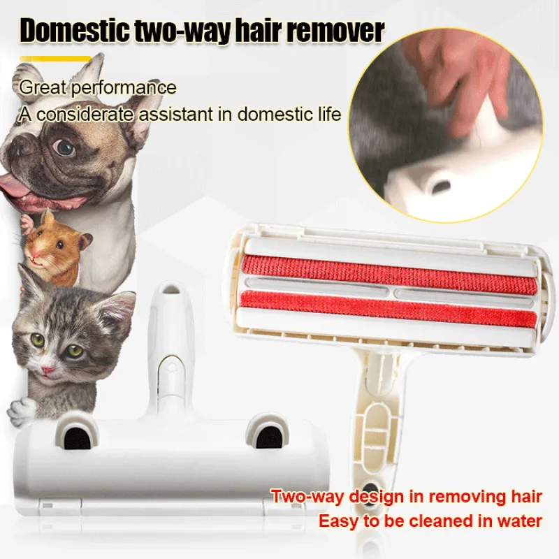 Household hair remover pet dog hair suction stick cleaning carpet removal brush