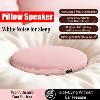 Bluetooth Under Pillow Speaker 1