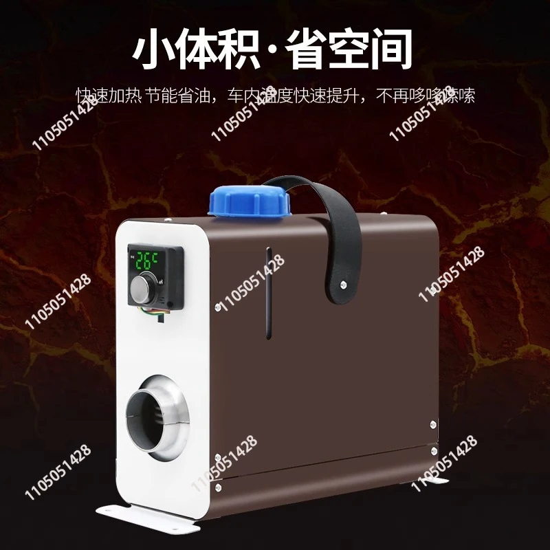 Firewood heating, parking heater, small all-in-one machine, vehicle fuel heating, electric vehicle, household mini