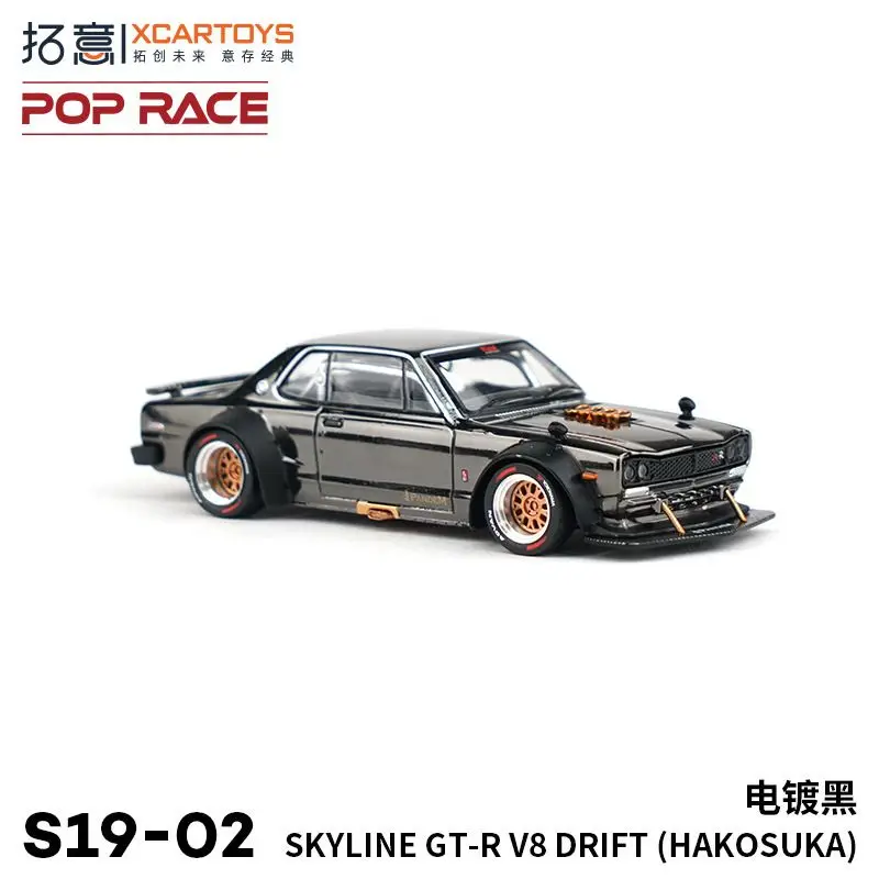XCARTOYS POP RACE 1:64 Nissan SKYLINE GT-R V8 DRIFT Alloy Diecast Car Model Toy HAKOSUKA S19-02 Collection Christmas Gift 4
