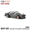 XCARTOYS POP RACE 1:64 Nissan SKYLINE GT-R V8 DRIFT Alloy Diecast Car Model Toy HAKOSUKA S19-02 Collection Christmas Gift 4