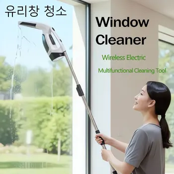 Cordless Electric Window Cleaner 6