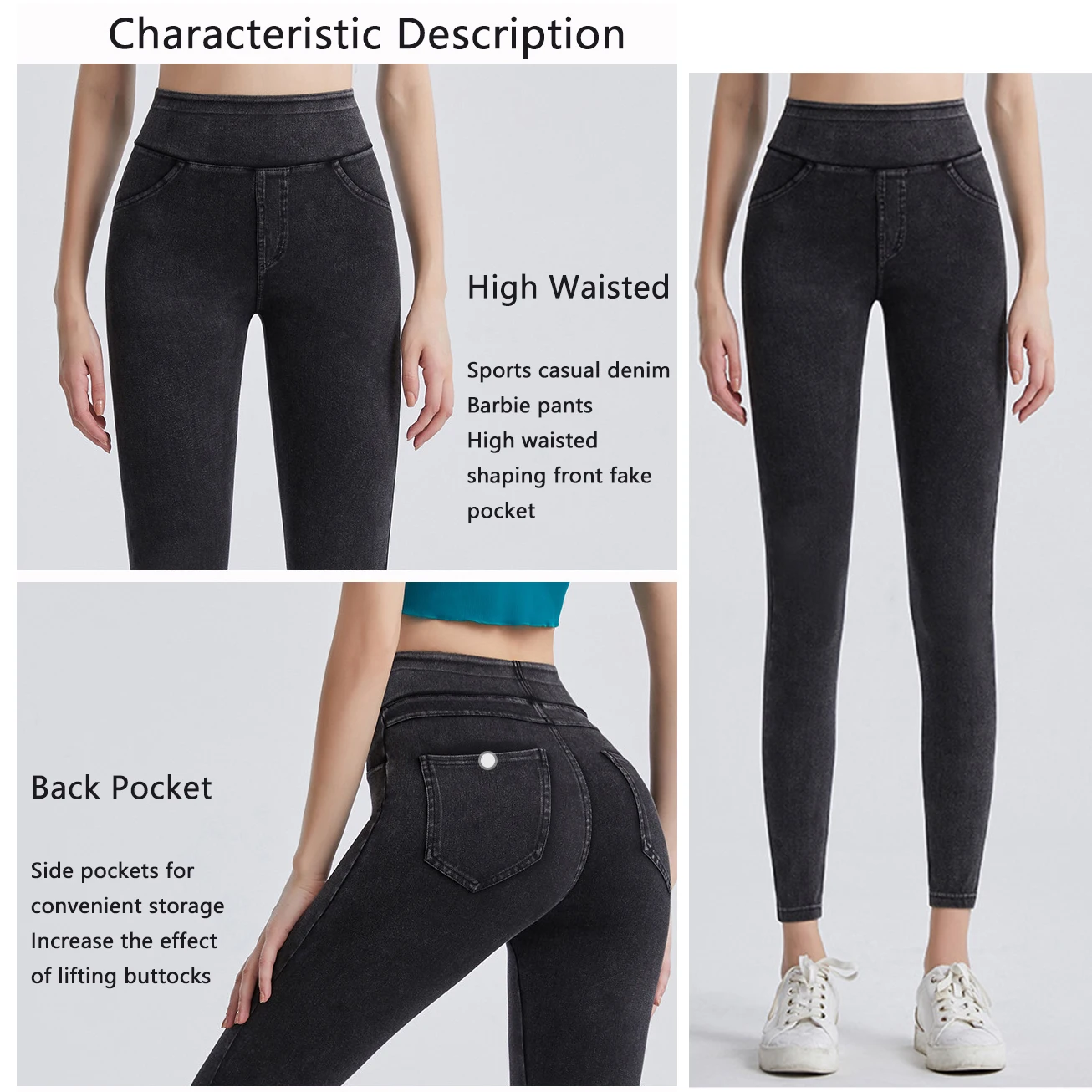 Рисунок 6 - Узкие джинсы для йоги для женщин