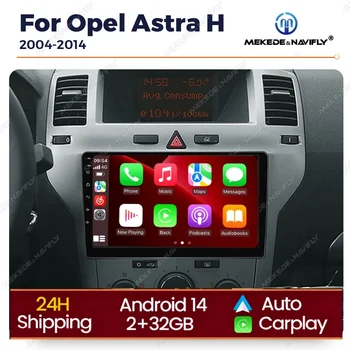 CarPlay Android Auto per Opel Astra H J 2004-2014 Vectra Vauxhall Antara Veda, CarPlay Wireless, GPS, Autoradio, Lettore Multimediale, BT