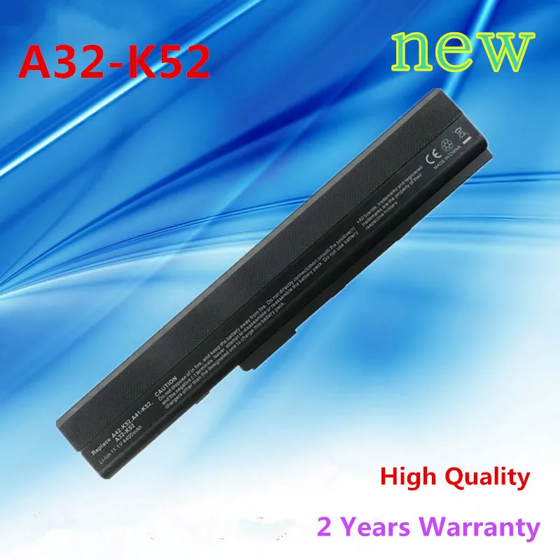 Новая искусственная кожа A52 A52F A52J K42 K42F K42J K52 K52J K52JC K52JE X52F X52J