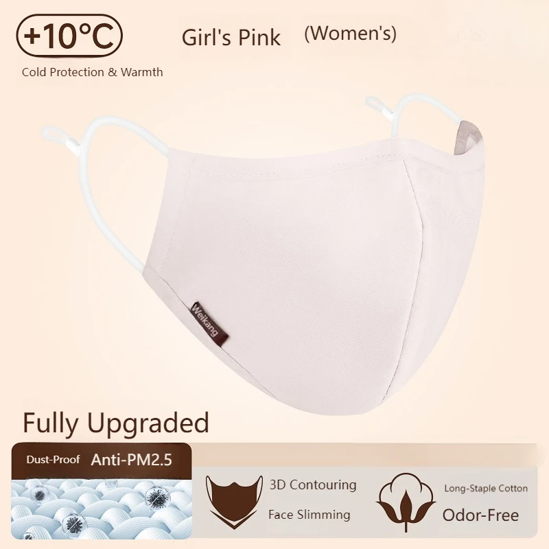 Masque en coton réutilisable lavable anti-poussière respirant - Lot de 1