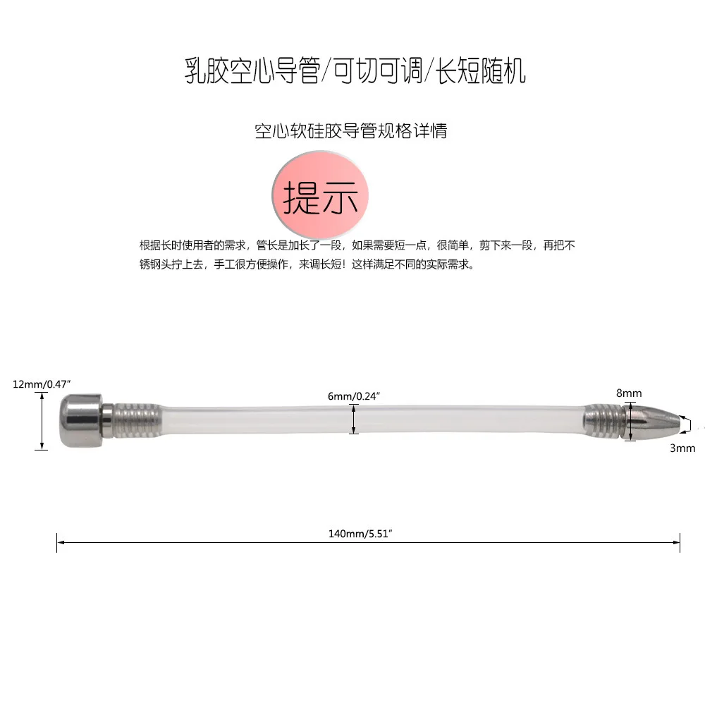 Silicone Urethral Dilator Urethral Dilator Plug Inserts Masturbator Stimulation Chastity Catheter Penis Horse Eye Wand Urethral Sounds Dilator Penis Sex Toys for Male Gay