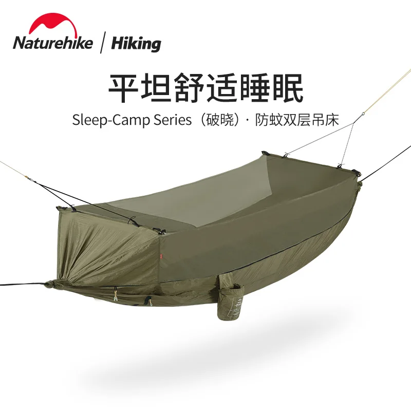 

Туристический двухслойный гамак Naturehike, 1,3 кг, 70D, нейлон, 200 кг