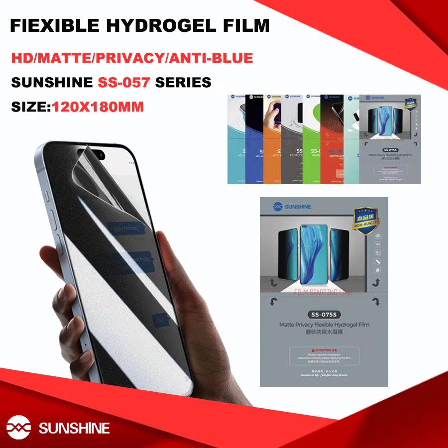 선샤인 플렉시블 하이드로겔 필름 SS-057 SS-057A SS-890C 커팅머신 ..