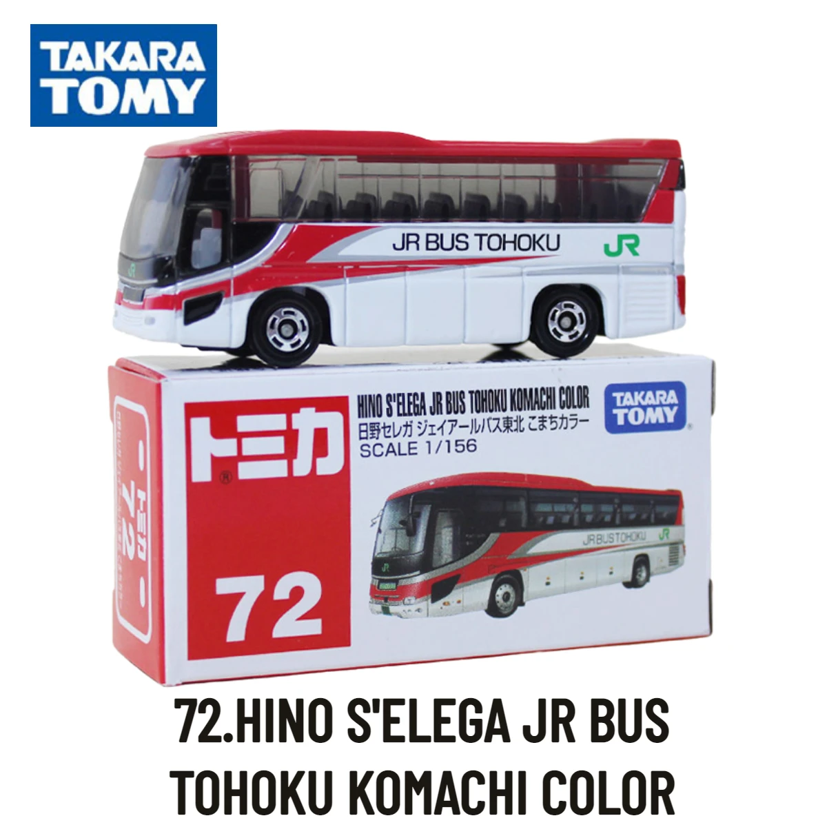 Takara Tomy Tomica Classic 61-90, 72.HINO S'ELEGA JR BUS Scale Car Model Replica Collection, Kids Xmas Gift Toys for Boys