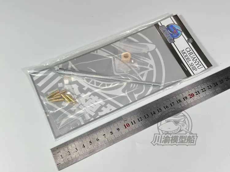 

Набор металлических корпусов CYT183 1/35 для Trumpeter 152 мм