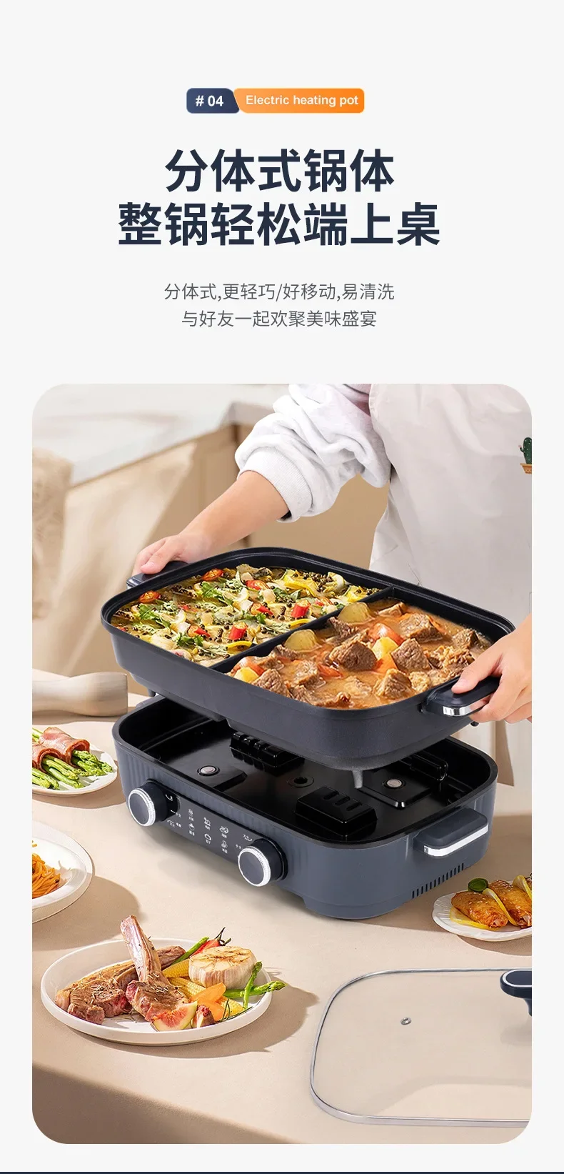Description Picture 6 of itemHousehold Double Flavor Hot Pot Multi Functional Cuisine HotPot Network Red New High Power Large Capacity Split Pot Multicooker