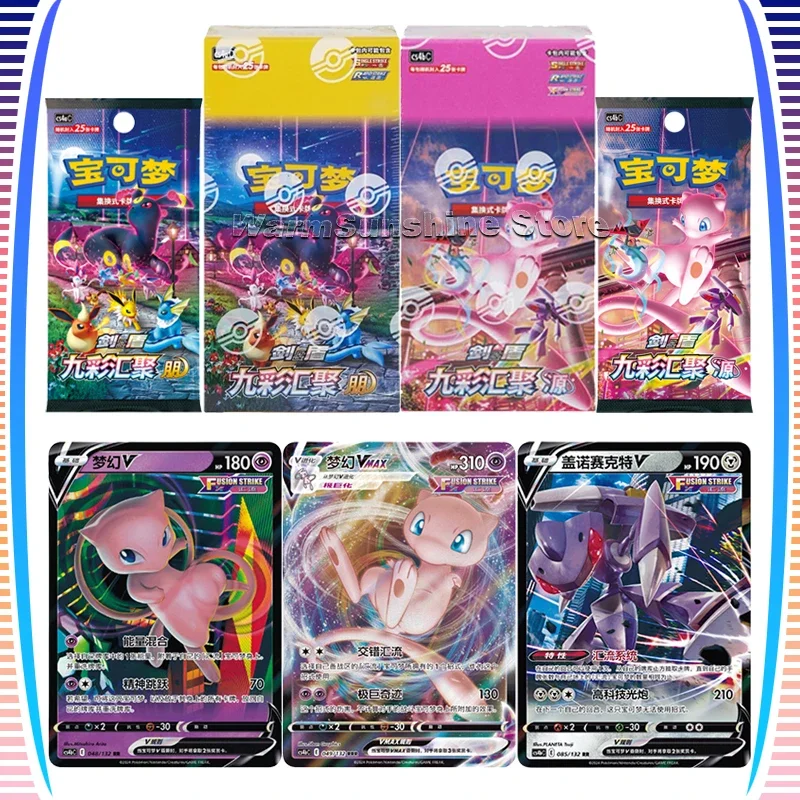 オリジナルのポケモン取引カード,Pokg,ワードとシールド,アニメゲーム,シンプルな中国シリーズボックス,7色,収集品,ギフト ...