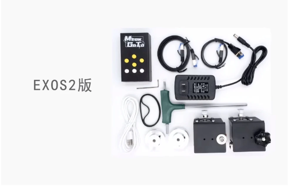 

Новое эксклюзивное приложение Meow GOTO Suite Onstep EXOS-2 Equator/специальный Электрический теодолит и сопутствующие нападения