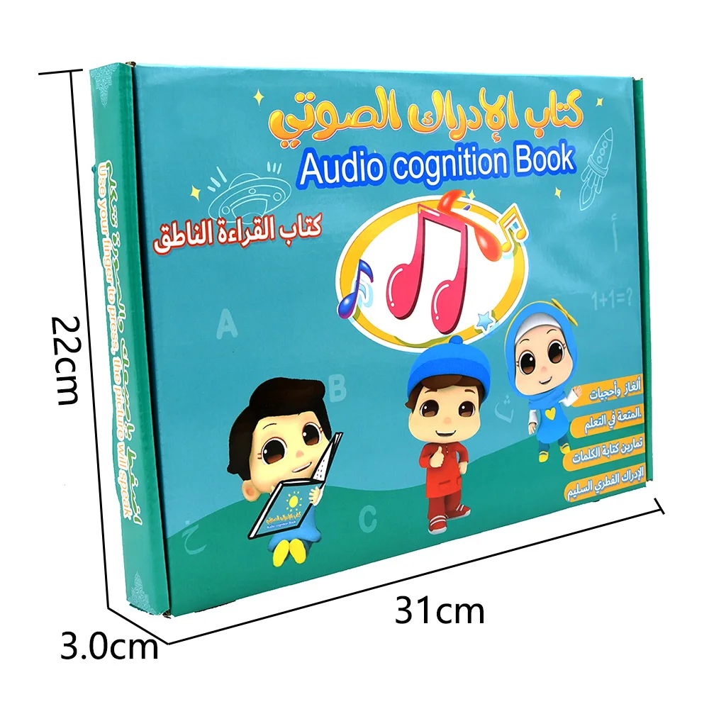 Kids Electronic Phonetic Arabic Language شكل لون الفاكهة النباتية الحيوانية Reading Learning Machine Books Education Toys Gifts 6