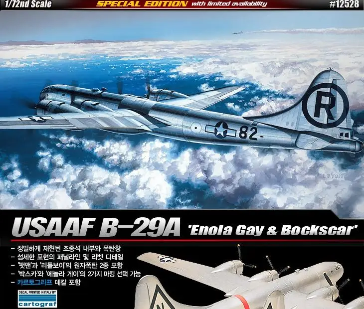

Academy 12528 1/72 USAAF B-29A Enola Gay & Bockscar Plastic Model Kit