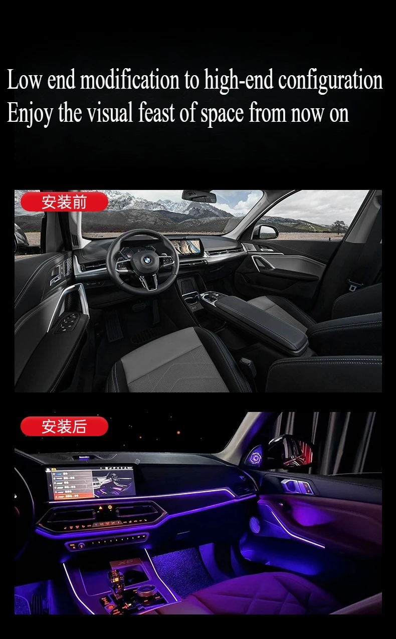 2019-2025 BMW X5 G05 X7 G07 입체 스피커 혼 LED 11색 자동차 인테리어 장식 개조