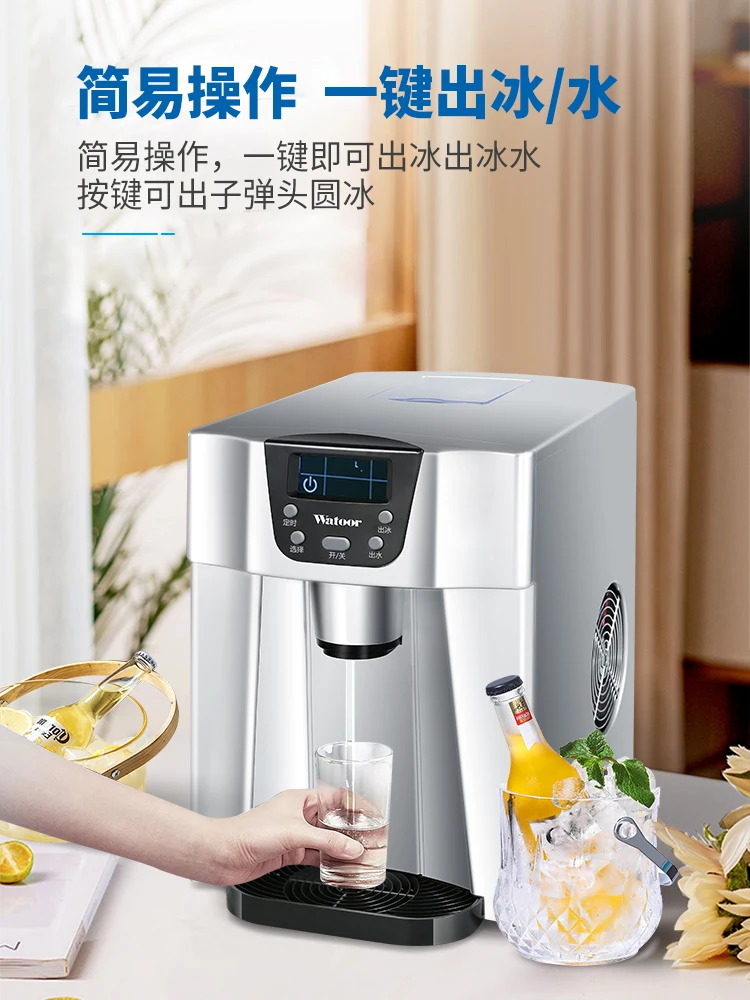 110V/220V Small Automatic Ice Cube Maker Cold Water Maker Water Dispenser  Ice Making Drinking Machine - AliExpress