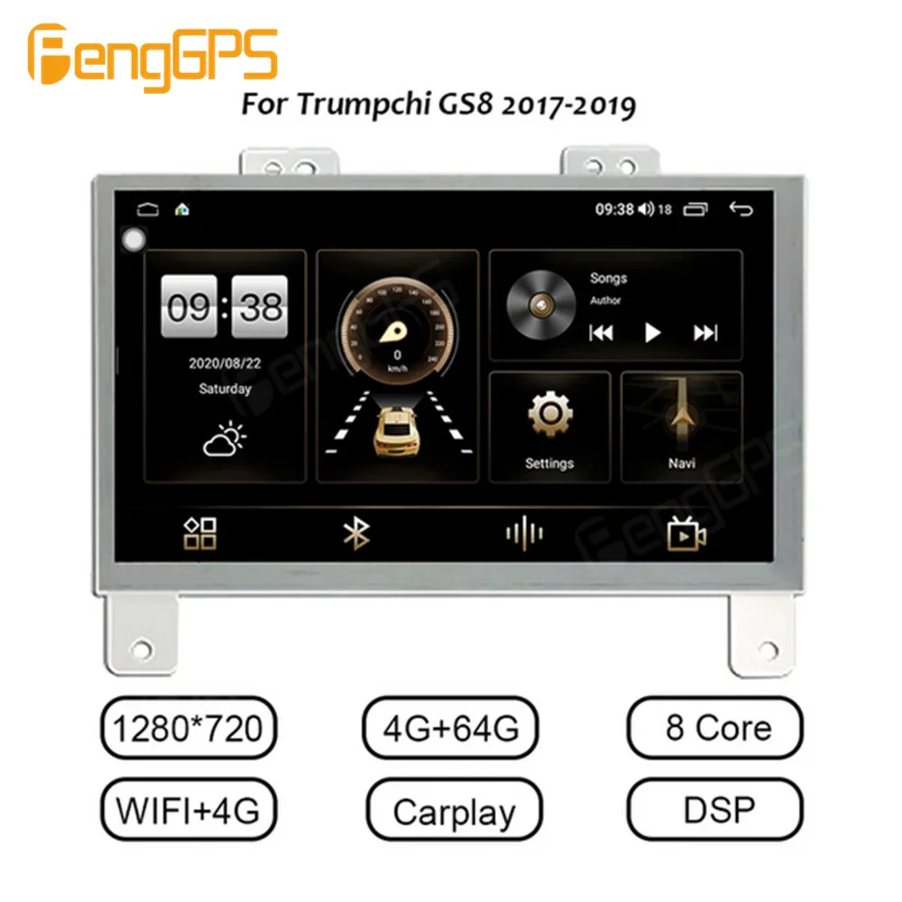 

For Trumpchi GAC GS8 2017 - 2019 Android Car Radio 2Din Stereo Receiver Autoradio Multimedia Player GPS Navi Head Unit Screen