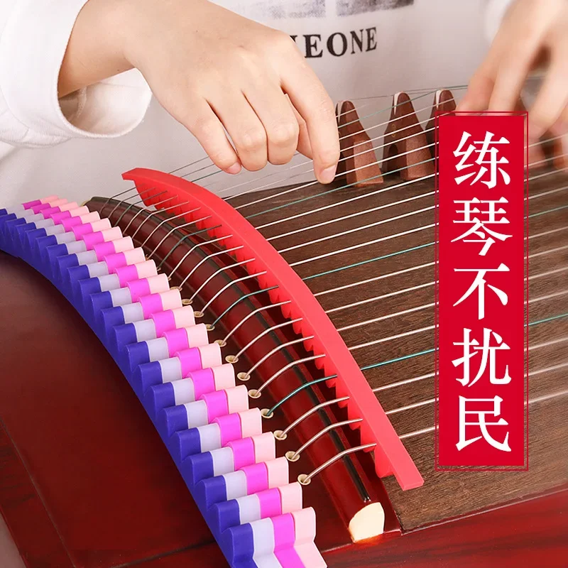 Silica gel Guzheng Mute band Silencer for Beginner exercise Guzheng Finger Guard