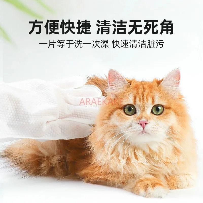 Pet wash free gloves, cat specific kitten and adult cat wiping, independent 6-piece set of wash free cleaning products