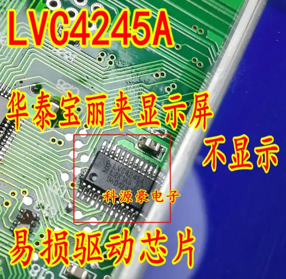 

Бесплатная доставка LVC4245A 10 шт.