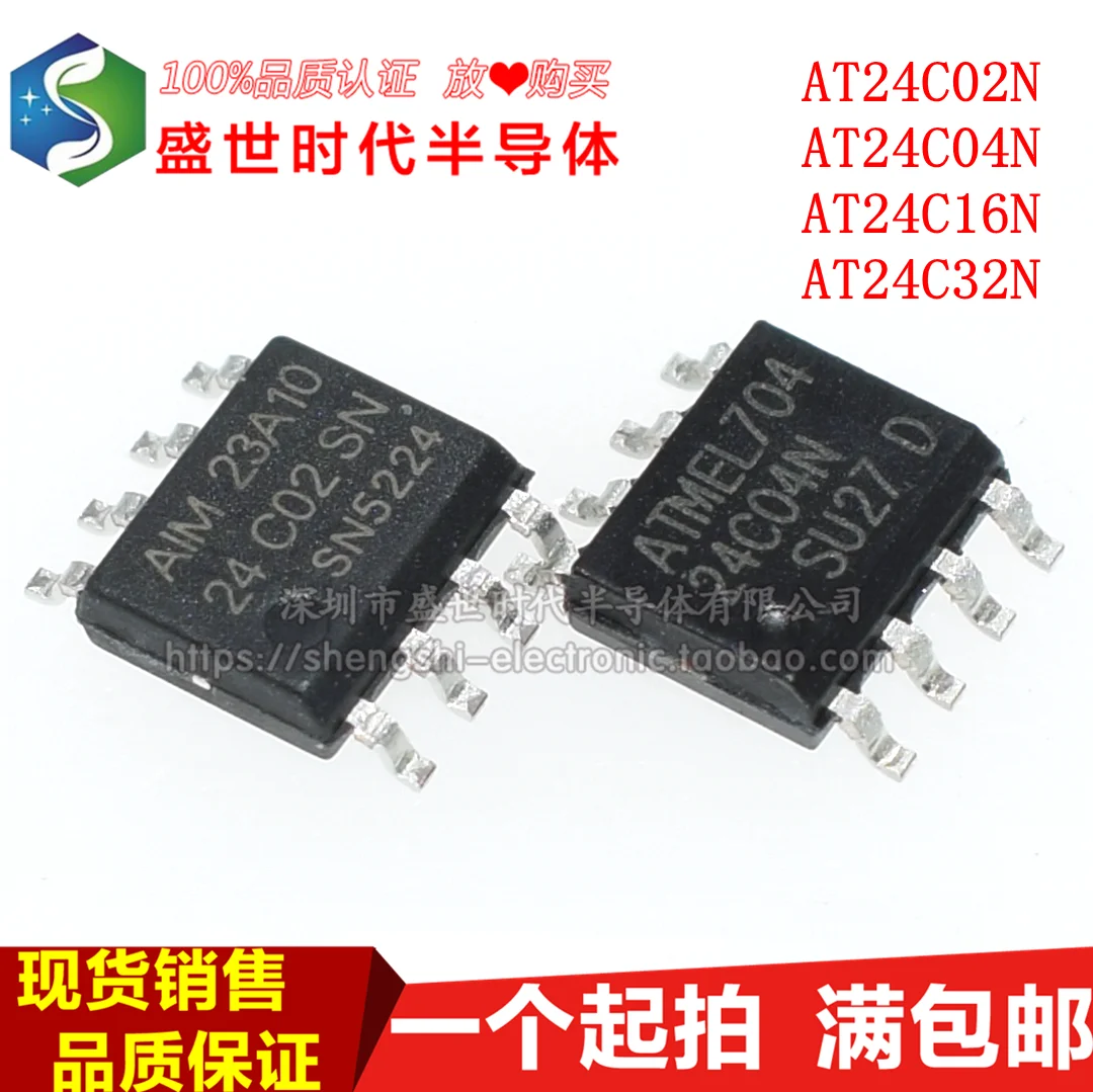 

10PCS/LOT AT24C02N AT24C04N AT24C16N AT24C32N SOP8