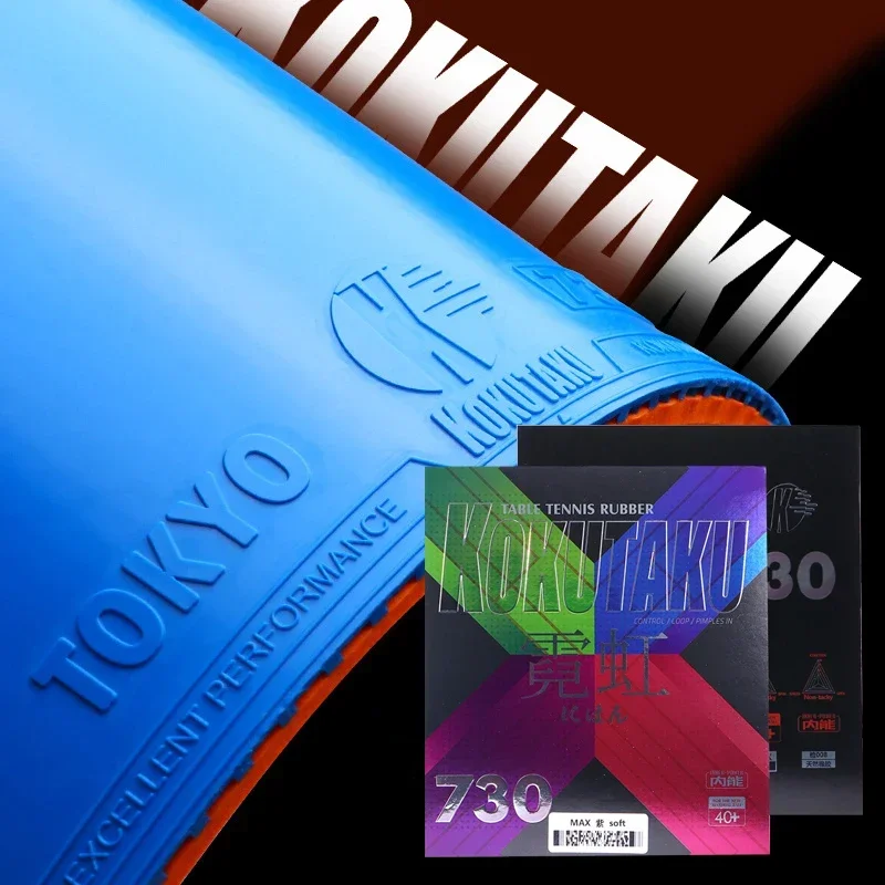 KOKUTAKU Table Tennis Rubber with Elastic Sponge Pimples-in Soft Ping Pong Rubber for Training Fast Attack 730 table tennis rubber table tennis equipment