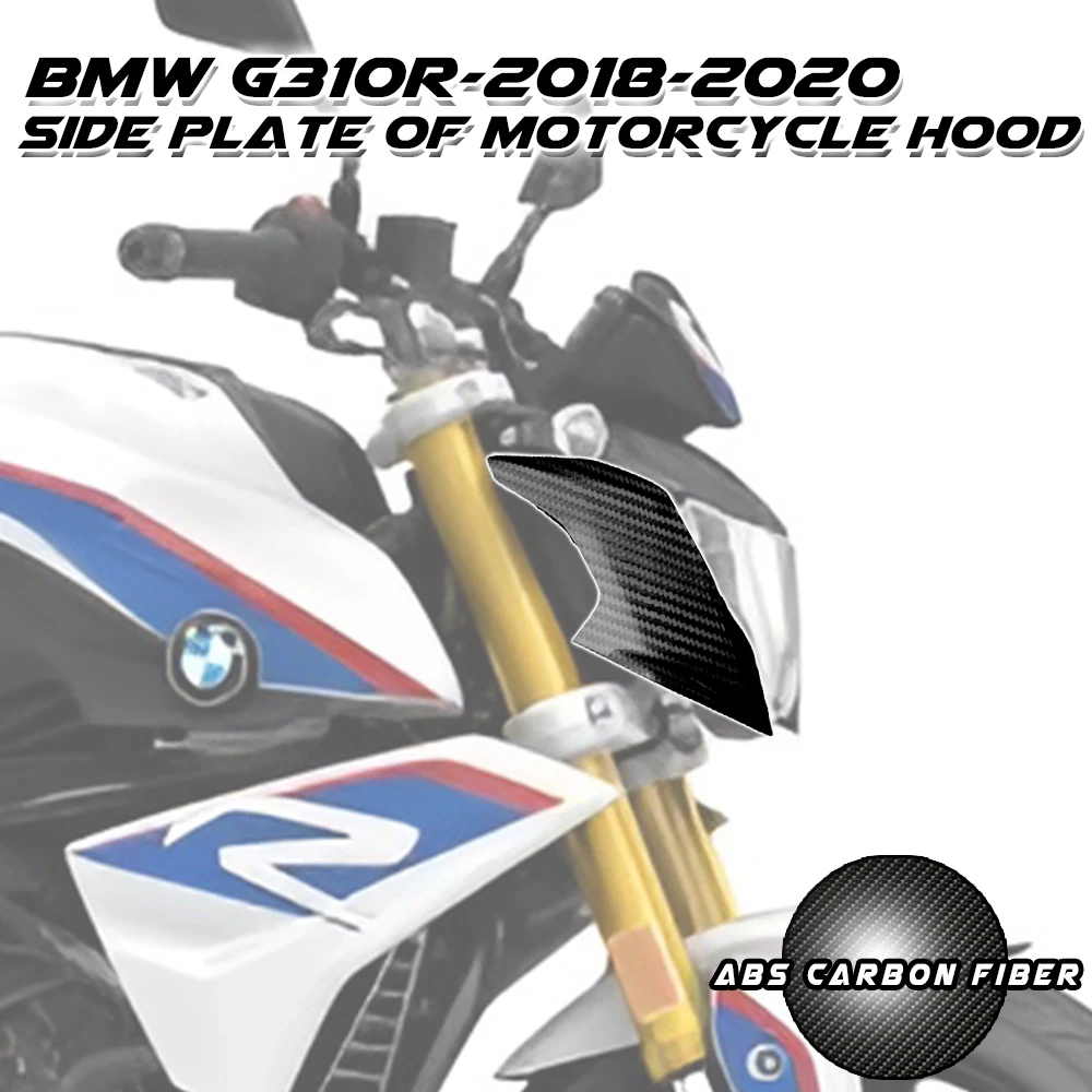 

For BMW G310R 2018-2020 Carbon Fiber Color Front Side Nose Cover Panel Fairing Cowl Protect Motorcycle BMW G310R Accessories