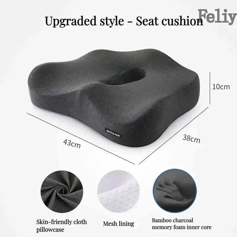 1PC Upgraded Seat