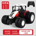 A3 remote car